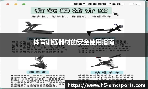 EMC易倍官方网站