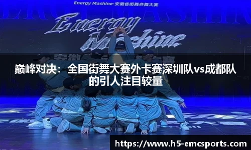EMC易倍官网