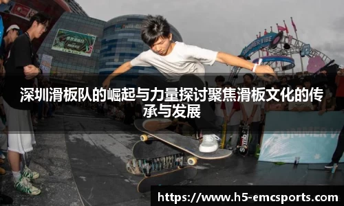 EMC易倍