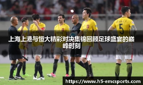EMC易倍官方网站