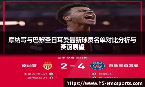 EMC易倍官方网站