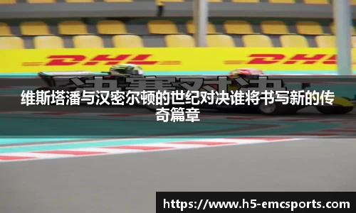 EMC易倍